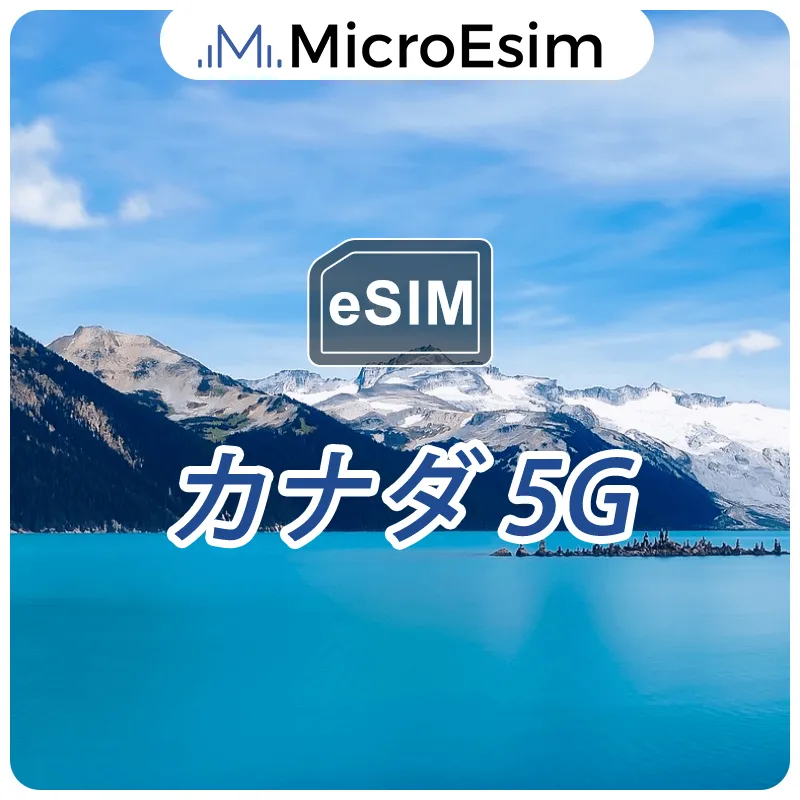 Canada eSIM 5G
