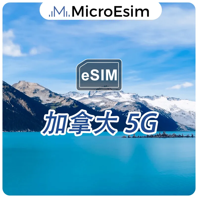Canada eSIM 5G