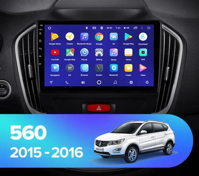 Car Dealz 10.2" Android 8.1 BaoJun 560 2015-2016 GPS Bluetooth Car Player Navigation Radio Stereo DVD Head Unit In Dash Plus OEM Fascia