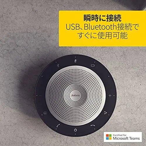 Jabra Speak 750 Speaker Phone - Microsoft Teams Certified Portable Conference Speaker with Bluetooth Adapter and USB - Connect with Laptops, Smartphones and Tablets
