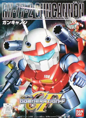 SDBB 225 Guncannon